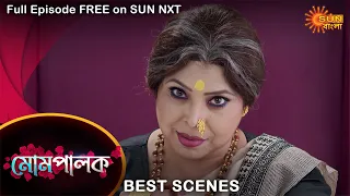 Mompalok - Best Scene | 19 August 2021 | Full Ep FREE on SUN NXT | Sun Bangla Serial