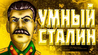 HOI4 СОВЕТСКИЙ СОЮЗ ПРОТИВ ВСЕГО МИРА! HEARTS OF IRON 4 СССР ПРОТИВ ВСЕХ!