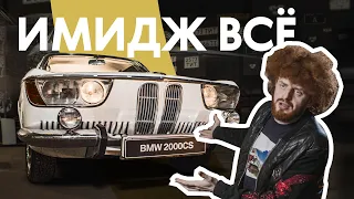 БМВ, о которой никто не знает — BMW 2000 CS 1968 года