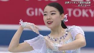 Rika Kihira - "The Storm" (Audio Swap)