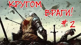 Total War Saga: Thrones of Britannia | Легендарная сложность - Гвинедд #2