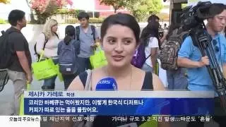 '한식의 간편화' 젊은층 공략 9.20.16 KBS America News
