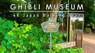 4K HDR// Walk in japan Ghibli Museum /1hours