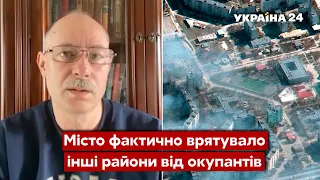 🔴ЖДАНОВ: Росія вивела половину військ з Маріуполя / Донбас. Наступ рф - Україна 24