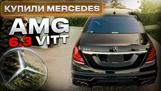 👀 MERCEDES S63 Черный в Редком Тюнне