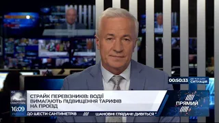 РЕПОРТЕР 16:00 від 13 листопада Останні новини за сьогодні - Прямий