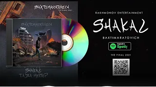 BAXTIMARATOVICH - SHAKAL (Official Audio)