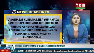 LIVE | TOM TV 6:00 PM NEWS HEADLINES, 01 APR 2024