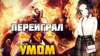 УМ ПРОТИВ ТУПОСТИ В DOTA1X6 / RAZE1X6 ИГРАЕТ НА HUSKAR (W)