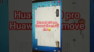 #Huawei #p50pro#huawei id remove#frp remove  one click #shortsfeeds#viral💯🔥🔥🔥