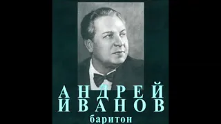 Рубинштейн Романс Демона На воздушном океане Андрей Иванов