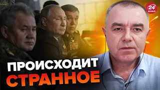 😈Они сдают ДРУГ ДРУГА! / В РФ заканчиваются генералы / СВИТАН