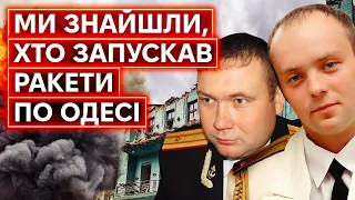 ВІДПОВІДАЛЬНІ ЗА ОБСТРІЛИ ОДЕСИ: російські військові з Криму