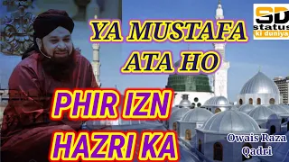 Owais Raza Qadri - Heart Touching Ramzan Kalam- Ek Baar Phir Dikhade Ramzan Mai Madina -2021