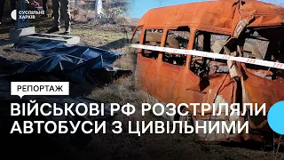 Поліція розслідує масове вбивство окупантами у Боровій на Харківщині