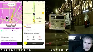 Предвартельный заказ от ЯндексТакси или какая пассажирка марамойка