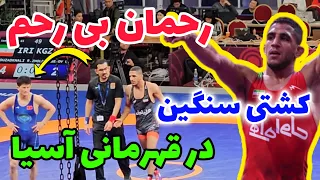 کشتی اول رحمان بی رحم در مقابل  قزاقستان  65KG  قهرمانی آسیا بیشکک 2024