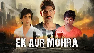New Released South Dubbed Hindi Movie Ek Aur Mohra | Sonu Sood, Sayaji Shinde, Jagapathi Babu