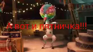 А вот и пятничка! Веселой пятницы!