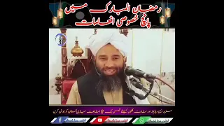 Molana Mufti Syad Zubir Shah Sahibپانچ خصوصی انعامات