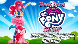 Обзор фигурки Пинки Пай "My Little Pony Bishoujo" от Kotobukiya