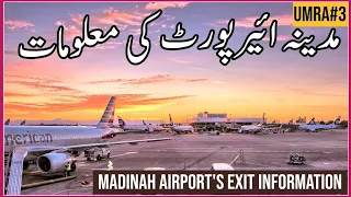 MADINA AIRPORT COMPLETE GUIDE | MADINA AIRPORT COMPLETE INFORMATION