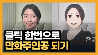 인공지능 사진을 그림으로 바꾸는 방법,  AI 포토인핸서