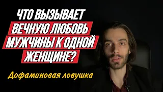 🔥Устали от "временных вариантов"? То, что вам не расскажут. Дофамин и серотонин.