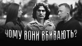 Родні Алькала: від 34 до 140 жертв вбивці-фотографа,робота медіа та слідчих | Чому вони вбивають?#15