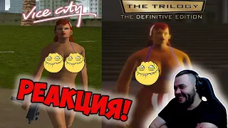 Это ТРИЛОГИЯ РЕМАСТЕР ГТА в GTA (GTA: The Trilogy) I РЕАКЦИЯ НА БУЛДЖАТь