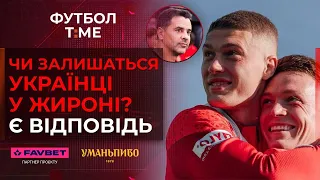 🔥📰 Трансфер Судакова у Челсі: деталі, Довбика відзначили у Ла Лізі, Верес виграв битву за виживання🔴