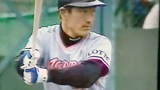 1993日本ハムVSロッテ　オープン戦ハイライト　千葉鴨川　ロッテ宇野移籍初ヒット