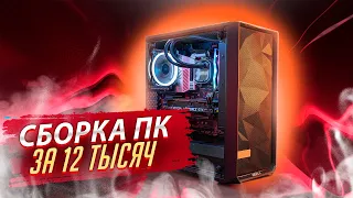 ПК на i5 и RX550 - Возможно ли играть или нет?