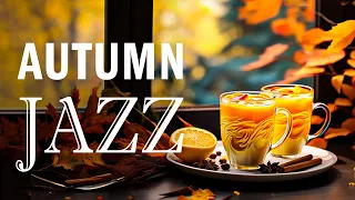 Gentle Autumn Jazz ☕ Relaxing Sweet Piano Jazz Coffee and Happy Bossa Nova Music to Positive the day