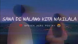 SANA DI NALANG KITA NAKILALA| SPOKEN WORD POETRY TAGALOG HUGOT | MERCY BLESS