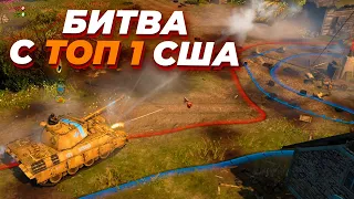 БИТВА против ТОП 1 США - мой самый лучший матч за последнее время в Company of Heroes 2