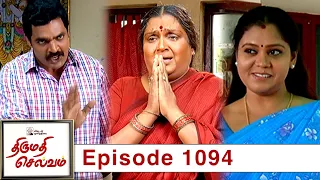 Thirumathi Selvam Episode 1094, 18/01/2022 | #VikatanPrimeTime