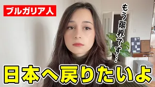 外国人がどうしても日本へ戻りたい理由を聞いてください【海外の反応】