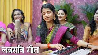 Maiya Naurato me jab dharti pe aati hai - Maithili Thakur