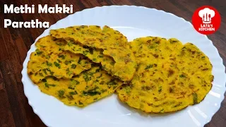 Makki Methi Paratha Recipe with Tips सर्दियों का खास मक्के मेथी पराठा बनाने की आसान विधि Lata Jain