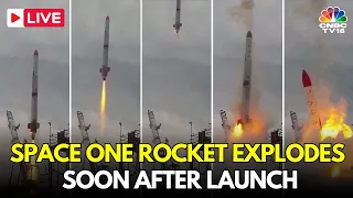 LIVE: Japan's First Private-Sector Rocket Carrying Satellite Explodes Moments After Launch | IN18L