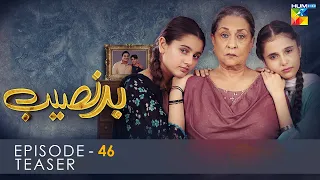 Badnaseeb | Episode 46 | Teaser | HUM TV | Drama | 29th December 2021