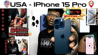 😩USA to INDIA  Iphone Pro Review 😳and Unboxing🎁 #15pro #15promax #usa #tamil