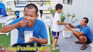 คุณลุงผู้น่าสงสาร ละครสั้น | น้องบีม