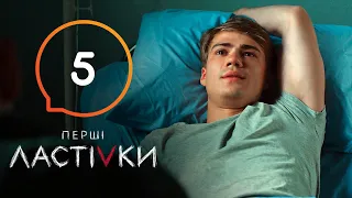 Сериал Первые ласточки. Серия 5 | Молодежный триллер 2019