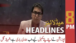 ARY News Headlines 8 PM | 8th March 2022