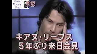 1999 Keanu Reeves / The Matrix in Japan / Press Conference