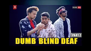 DUMB BLIND DEAF Part-2 | ROUND2HELL | R2H