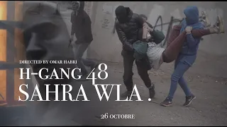 H-GANG 48 - Sahra Wla - (Clip Officiel) #SongThrush1