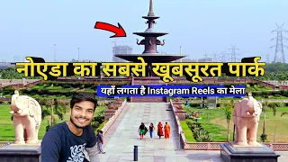 Mayawati Ke Hathi Park l Mayawati Park Noida l Mayawati Park